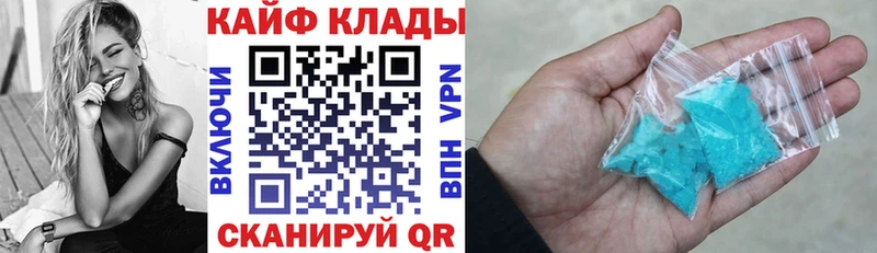Как найти закладки Кимовск Гашиш  А ПВП  МЕФ  kraken маркетплейс  COCAIN  Канабис 