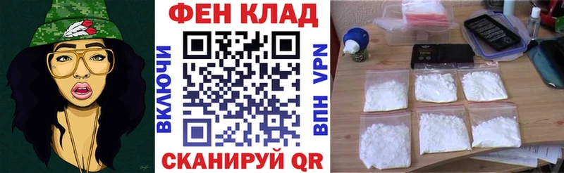 АМФ 98%  хочу наркоту  MEGA сайт  Кимовск 
