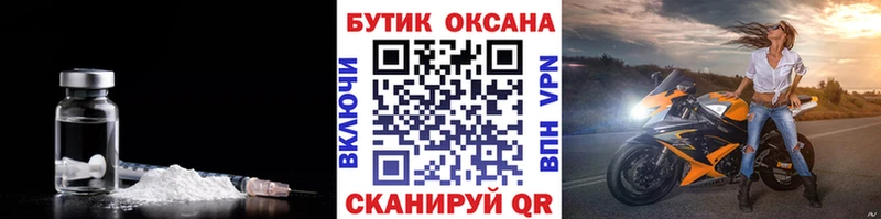 БУТИРАТ оксана Кимовск