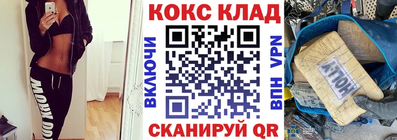 Cocaine 97%  Кимовск 