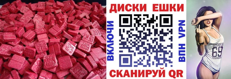ЭКСТАЗИ XTC Кимовск
