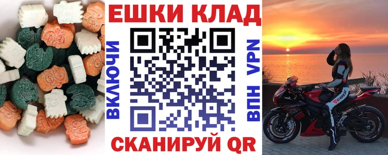 купить  цена  Кимовск  Ecstasy 300 mg 