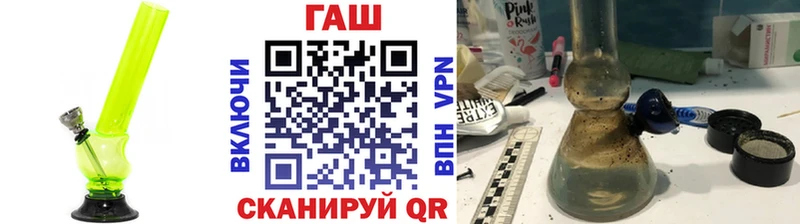 мориарти клад  Кимовск  ГАШИШ Ice-O-Lator 