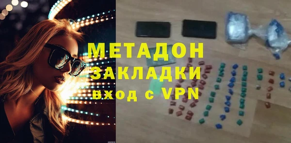 дистиллят марихуана Елизово