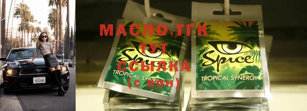 прущая мука Заволжск