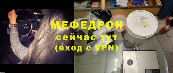 прущая мука Заволжск