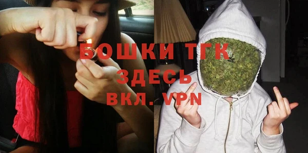 прущая мука Заволжск