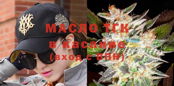 прущая мука Заволжск