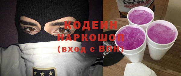 мескалин Заводоуковск