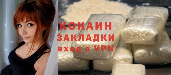 прущая мука Заволжск