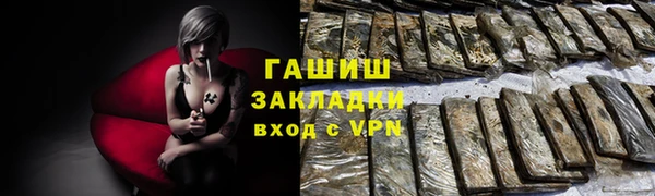 наркотики Заволжье