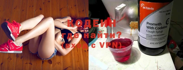 наркотики Заволжье