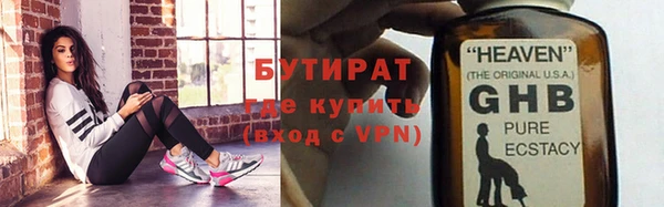 мескалин Заводоуковск