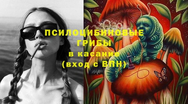 альфа пвп Ельня
