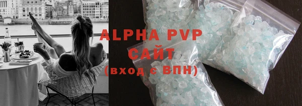 мескалин Заводоуковск