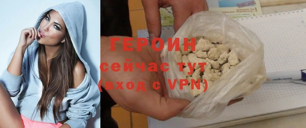 прущая мука Заволжск