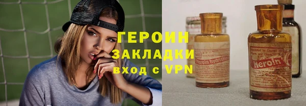 дистиллят марихуана Елизово