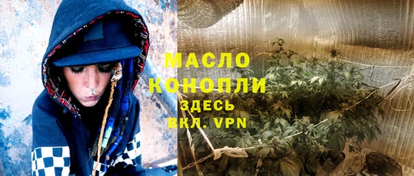 альфа пвп Ельня