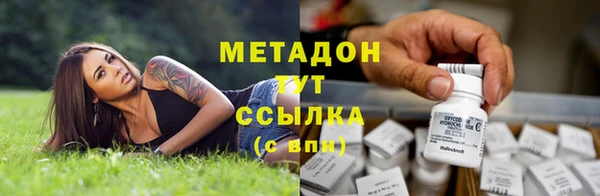 наркотики Заволжье