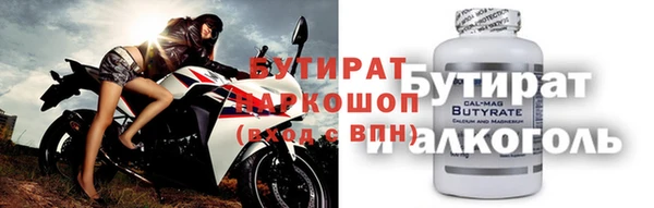 наркотики Заволжье
