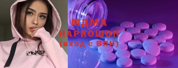 альфа пвп Ельня