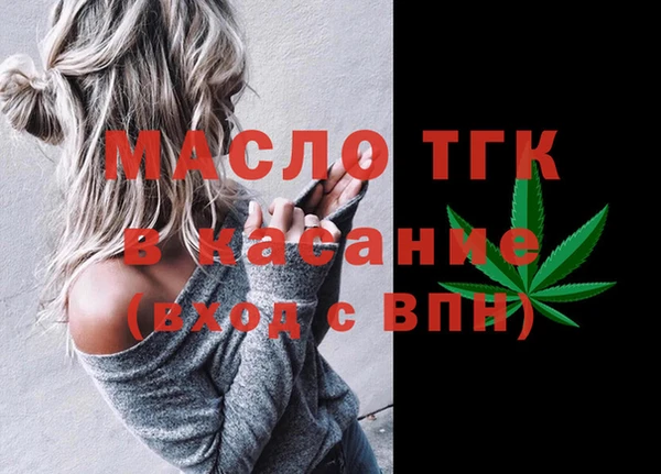 альфа пвп Ельня