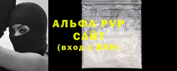 таблы Елабуга