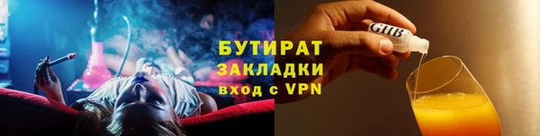 прущая мука Заволжск