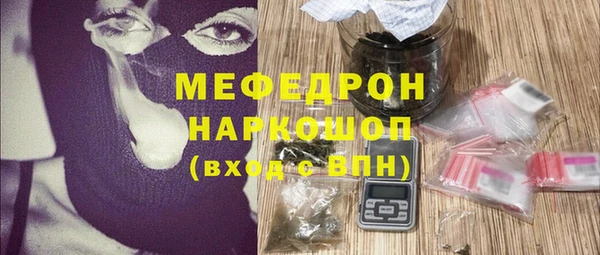 таблы Елабуга