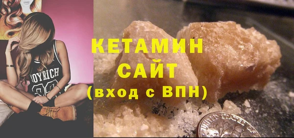 прущая мука Заволжск