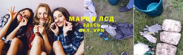 наркотики Заволжье