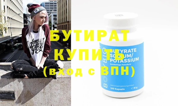 прущая мука Заволжск