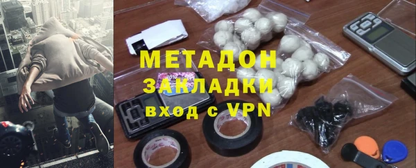 наркотики Заволжье