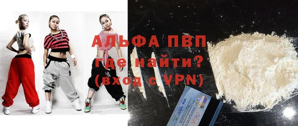 мескалин Заводоуковск