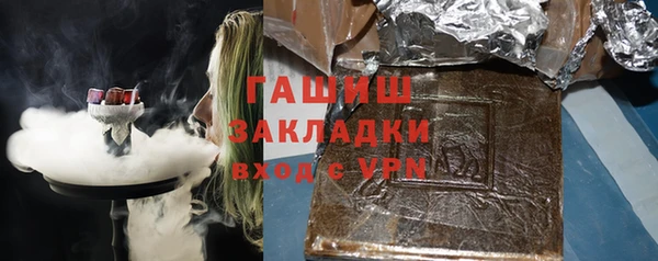 мескалин Заводоуковск