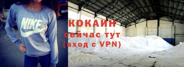 прущая мука Заволжск