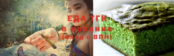 мескалин Заводоуковск