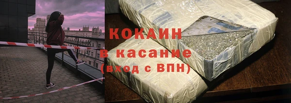 прущая мука Заволжск