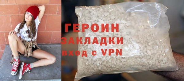 мескалин Заводоуковск