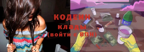 прущая мука Заволжск