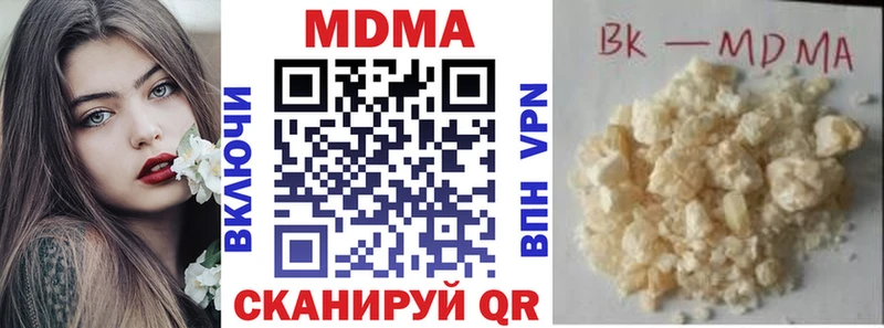MDMA VHQ  Кимовск 