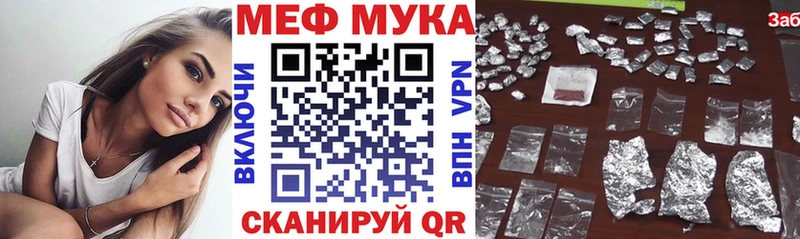 Меф 4 MMC  мега зеркало  Кимовск 