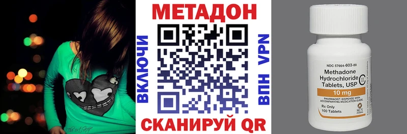 Метадон мёд  Кимовск 