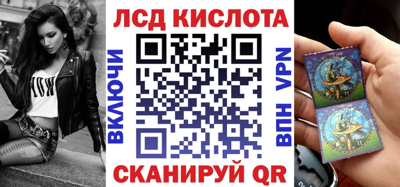 Наркотические марки 1500мкг  Кимовск 